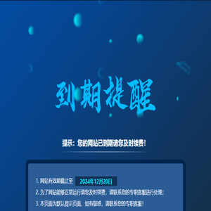 成都GRC轻质隔墙板厂家