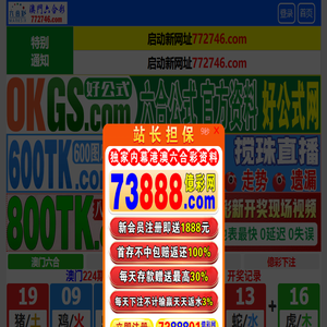 雅高塑胶