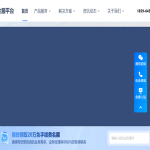 聚商营