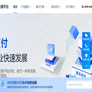 顺景erp系统