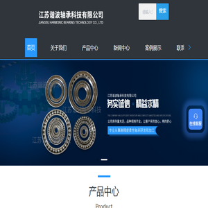 柔性轴承F14