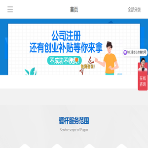 深圳公司注册代理记账报税