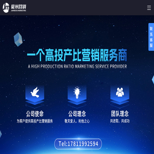 上海见米网络科技有限公司
