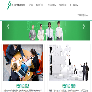 常州市天文学会