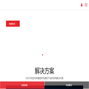美格智能
