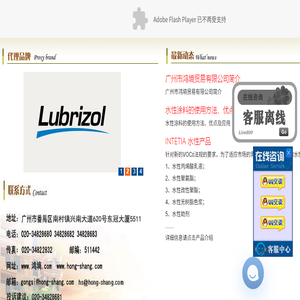 pvb树脂