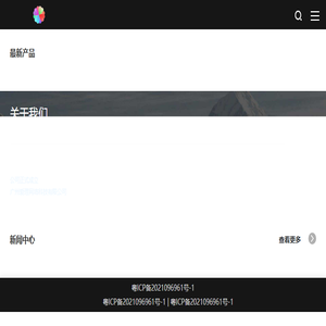 首页