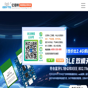 串口服务器