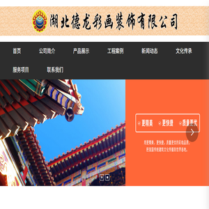 国际物流