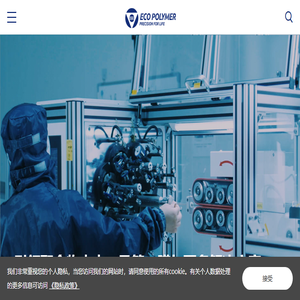 上海翊科聚合物科技有限公司