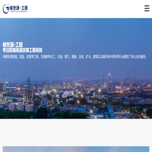 济南森帝润滑技术有限公司济南森帝润滑技术有限公司