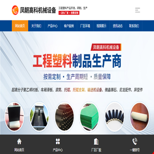 河南煤仓衬板厂家