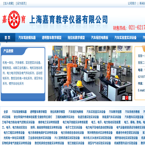 摩托车安全模拟驾驶