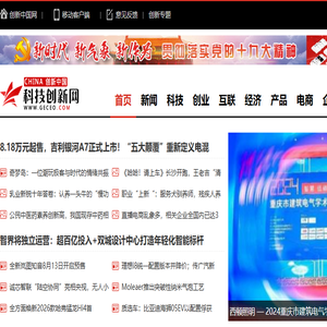 创新中国网