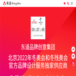 厦门物流公司