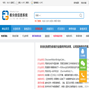 影合社