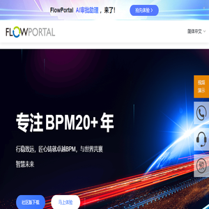 FlowPortal