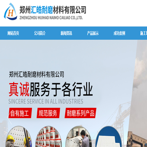 河南耐磨陶瓷片