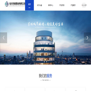 永基置业