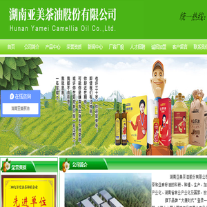 亚麻籽油