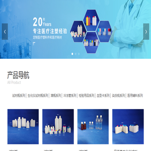 南通大菱医用材料有限公司
