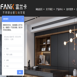 不锈钢橱柜