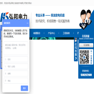 成都柴油发电机