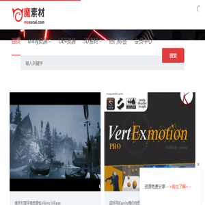 魔素材资源网