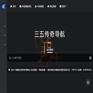 三五版本库