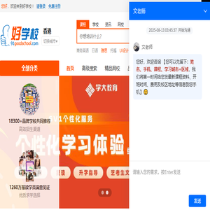 上海公兴搬家