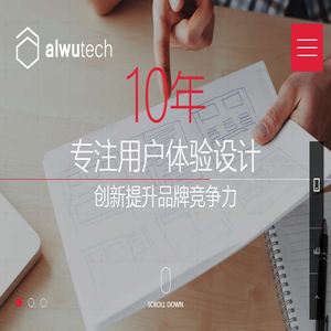 傲物科技