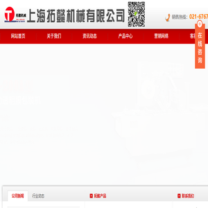 透明膜包装机