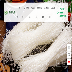 通辽花店