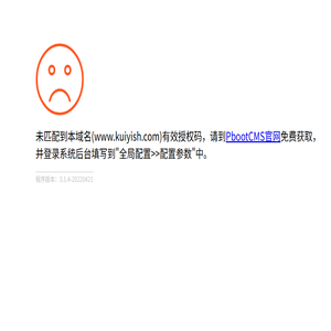 无锡江南电缆有限公司