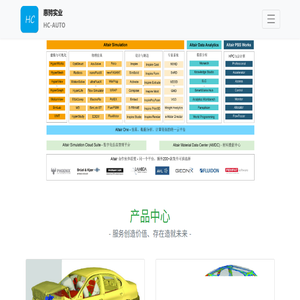 上海惠骋实业发展有限公司