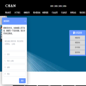 扇形喷嘴