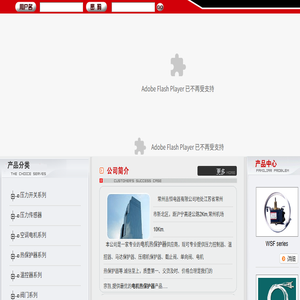 电机热保护器