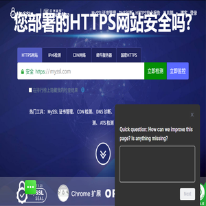 亚数信息