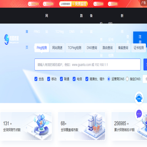 IT探测网