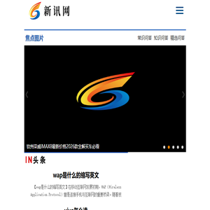 易博万能网络发帖软件