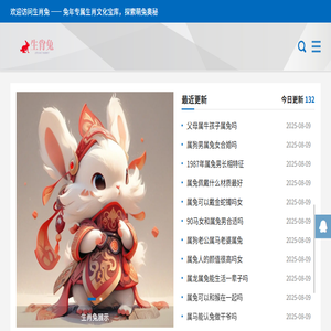 铝合金垃圾箱