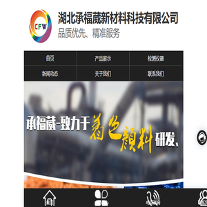 彩色母
