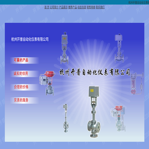 杭州开普自动化仪表有限公司