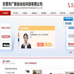 美国bently传感器,MTS办事处,ASCO阿斯卡,atos电磁阀现货
