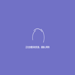 60+小程序管理后台