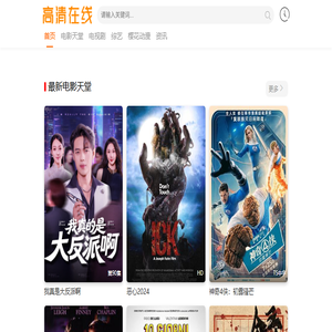 邯郸市鸿金管业有限公司