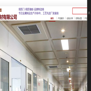 医用铅防护门