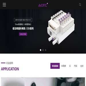藤卓智能科技（湖州）有限公司