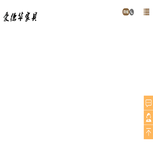爱德华家具,福州衣柜定制,福州整体橱柜,福州榻榻米,福州家具定制,福州爱德华家居有限公司