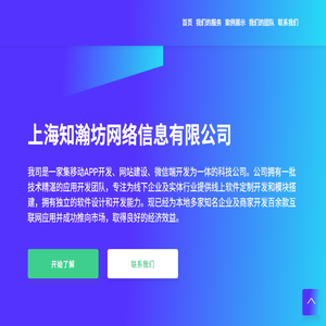 墨海书坊